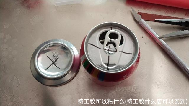 铸工胶可以粘什么(铸工胶什么店可以买到)