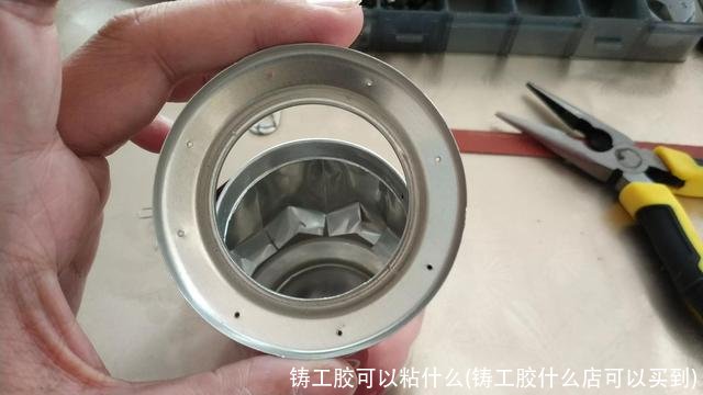 铸工胶可以粘什么(铸工胶什么店可以买到)