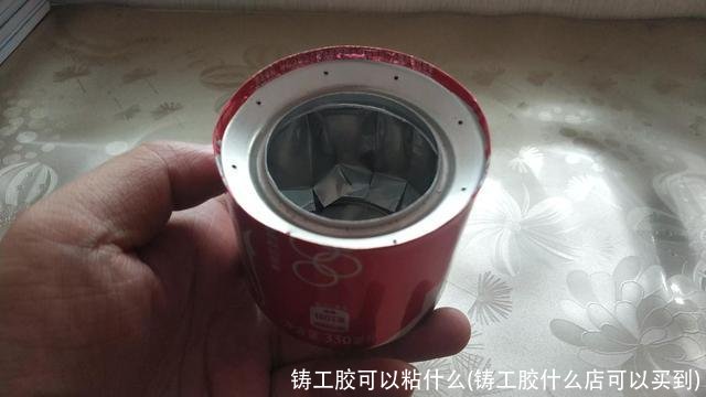 铸工胶可以粘什么(铸工胶什么店可以买到)