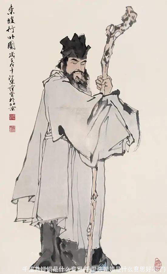 千里共婵娟是什么意思(千里共婵娟是什么意思好不了)