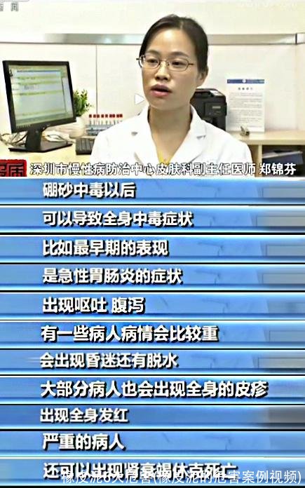 橡皮泥6大危害(橡皮泥的危害案例视频)