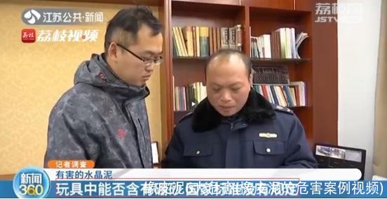 橡皮泥6大危害(橡皮泥的危害案例视频)