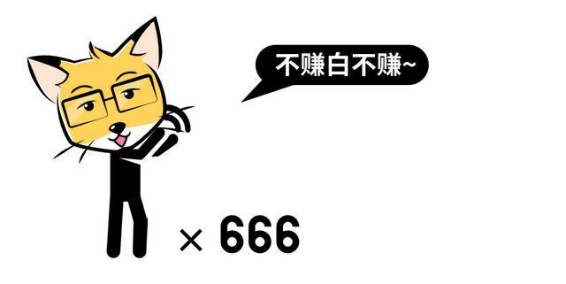 快速挣钱的路子(搞快钱的路子)