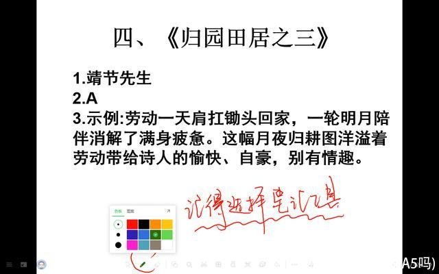 32k是a5吗(32k是A5吗)