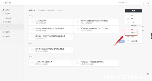 32k是a5吗(32k是A5吗)