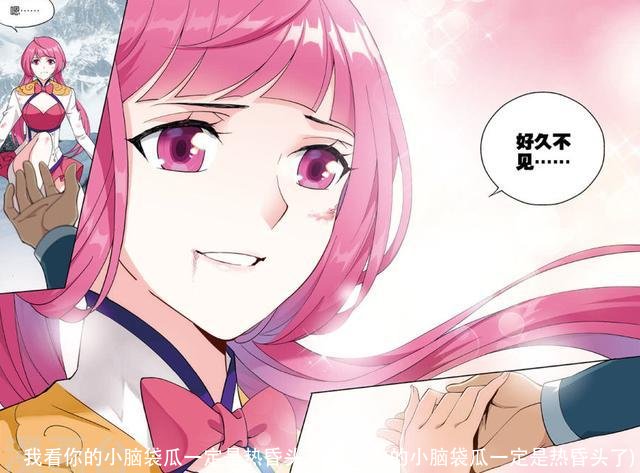 我看你的小脑袋瓜一定是热昏头了(我看你的小脑袋瓜一定是热昏头了)