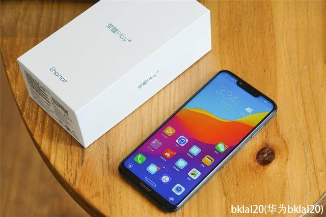 bklal20(华为bklal20)