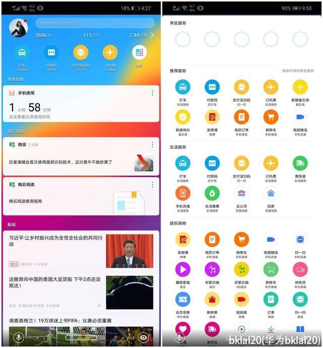 bklal20(华为bklal20)