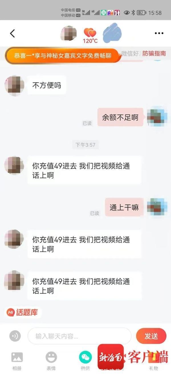 微信聊天怎么下玫瑰花(微信聊天怎么开头)