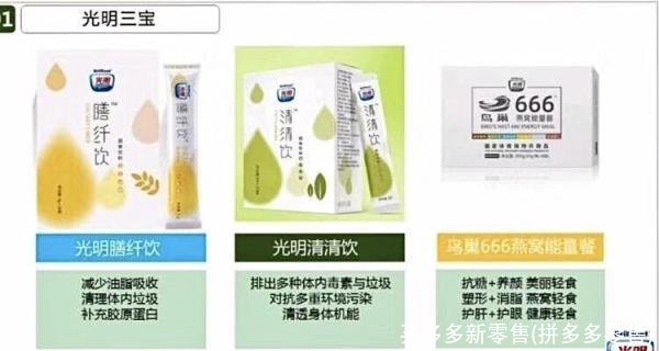 买多多新零售(拼多多零售)