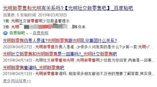 买多多新零售(拼多多零售)