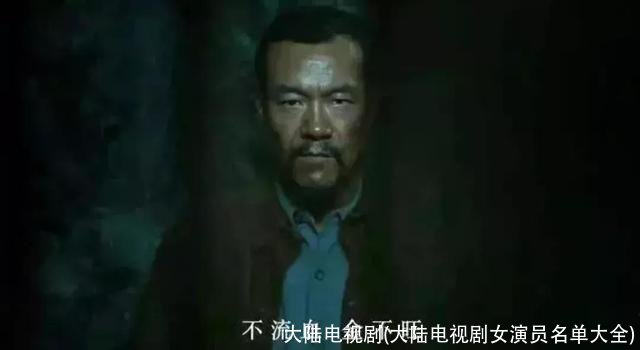 大陆电视剧(大陆电视剧女演员名单大全)