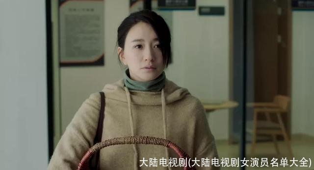 大陆电视剧(大陆电视剧女演员名单大全)