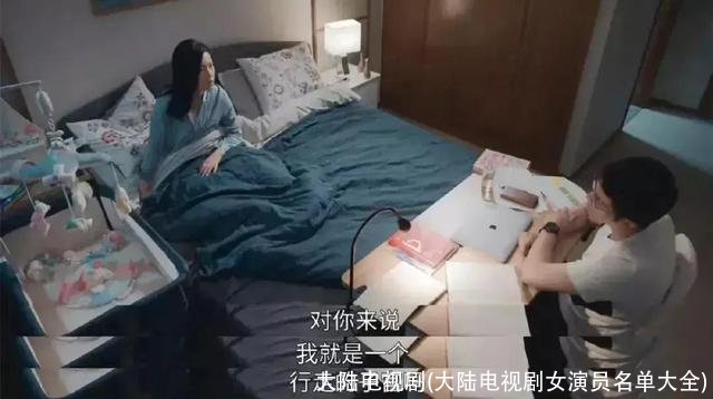 大陆电视剧(大陆电视剧女演员名单大全)