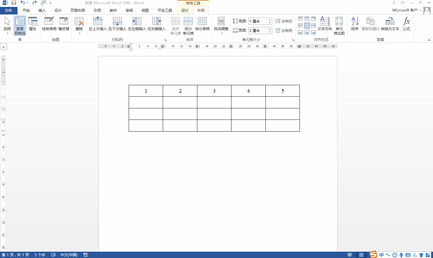 单元格一分为二(单元格一分为二)