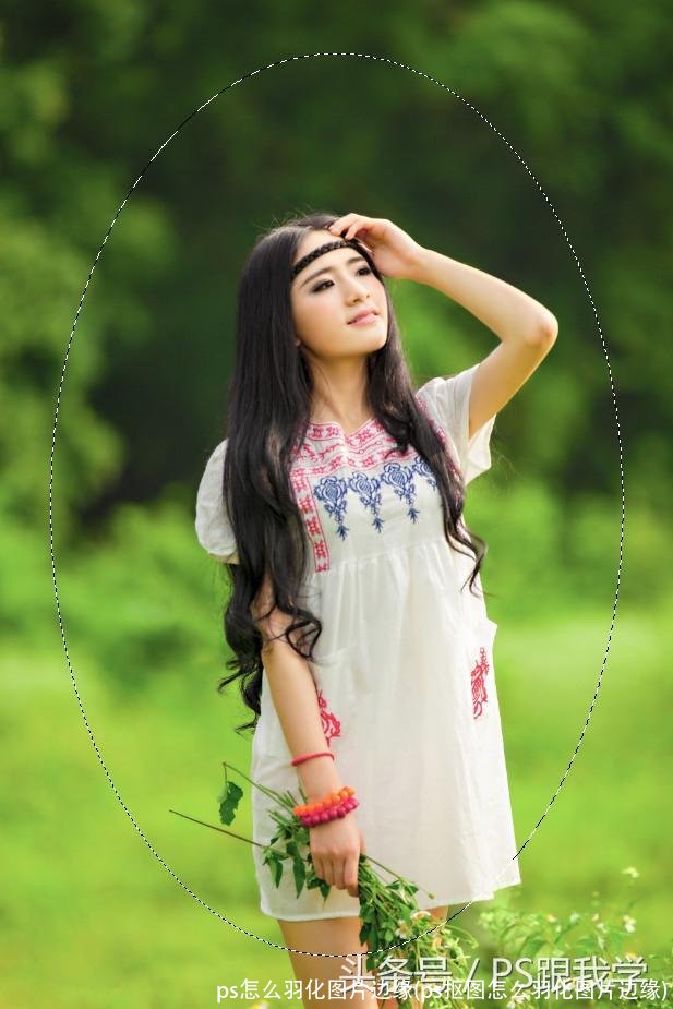 ps怎么羽化图片边缘(ps抠图怎么羽化图片边缘)