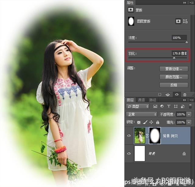 ps怎么羽化图片边缘(ps抠图怎么羽化图片边缘)