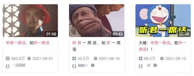 b站高级弹幕(b站高级弹幕多少钱)