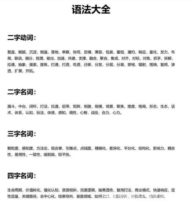 b站高级弹幕(b站高级弹幕多少钱)