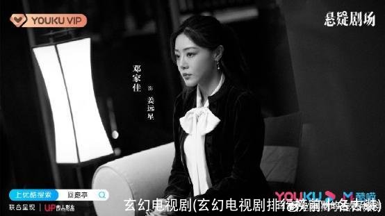 玄幻电视剧(玄幻电视剧排行榜前十名古装)