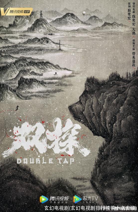 玄幻电视剧(玄幻电视剧排行榜前十名古装)