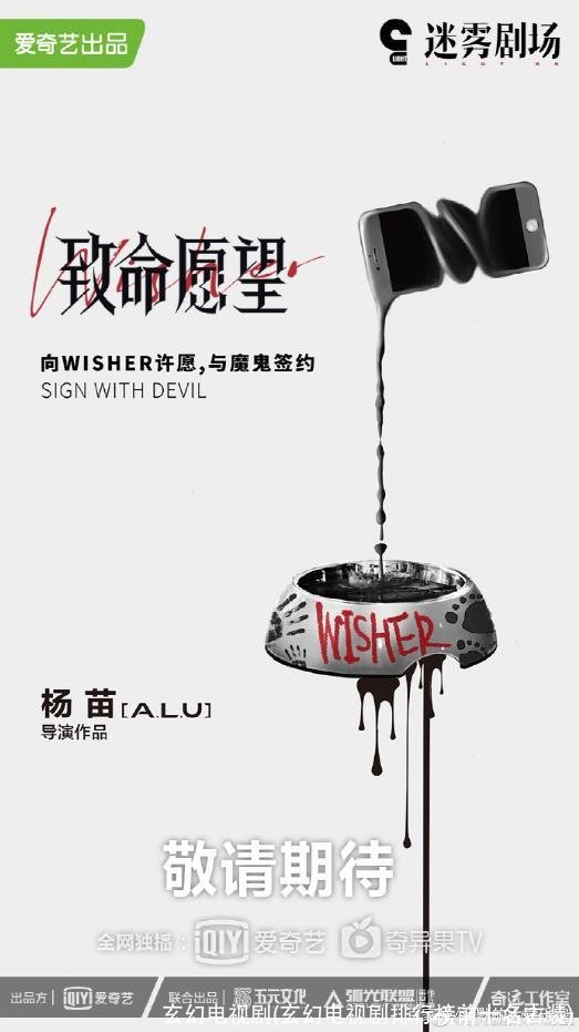 玄幻电视剧(玄幻电视剧排行榜前十名古装)