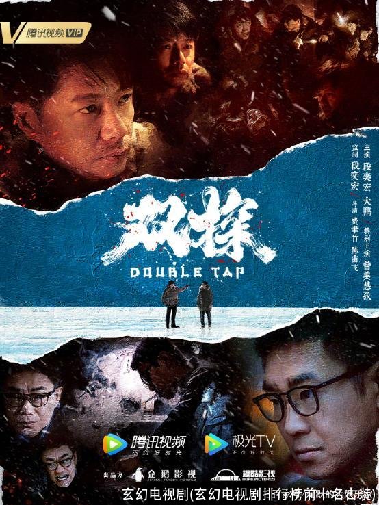 玄幻电视剧(玄幻电视剧排行榜前十名古装)