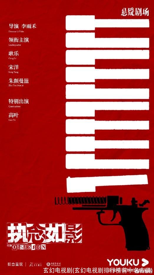 玄幻电视剧(玄幻电视剧排行榜前十名古装)