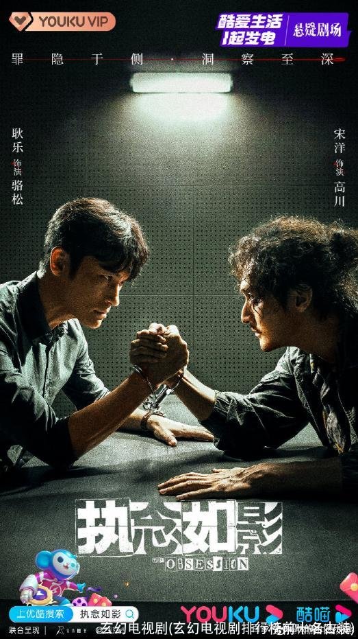 玄幻电视剧(玄幻电视剧排行榜前十名古装)