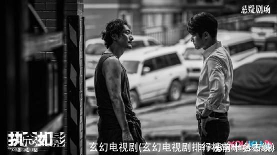 玄幻电视剧(玄幻电视剧排行榜前十名古装)