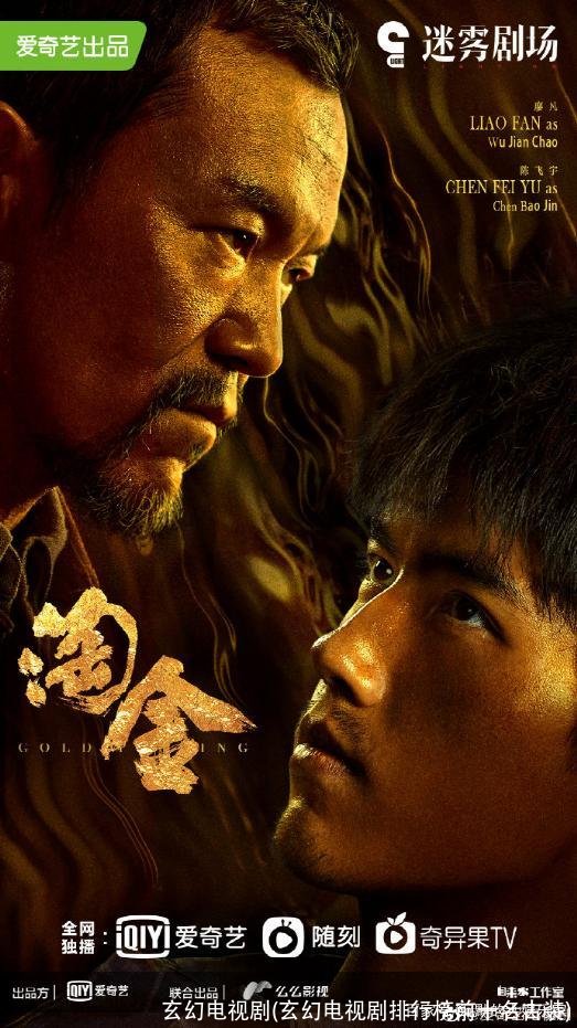 玄幻电视剧(玄幻电视剧排行榜前十名古装)