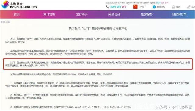 手机偏门暴利赚钱(偏门擦边球暴利赚钱点子)