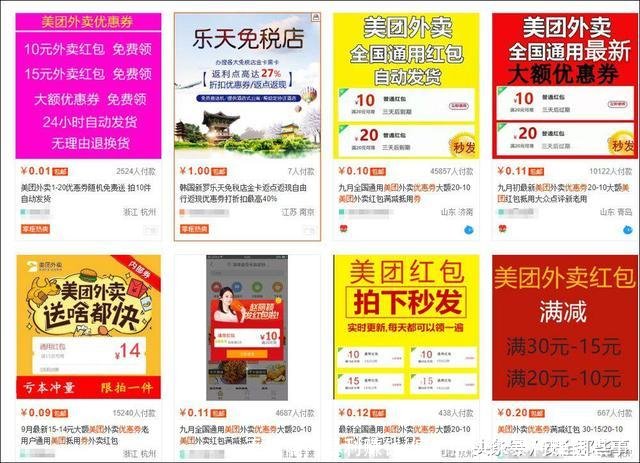 手机偏门暴利赚钱(偏门擦边球暴利赚钱点子)