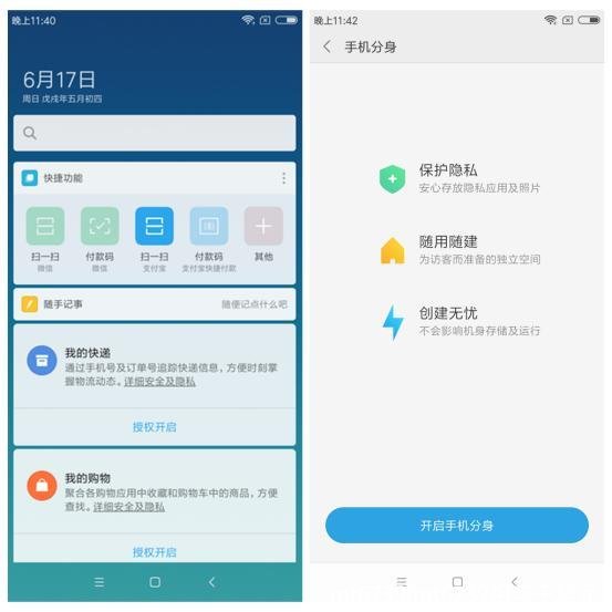 mt6739(mt6739相当于骁龙)