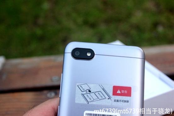 mt6739(mt6739相当于骁龙)