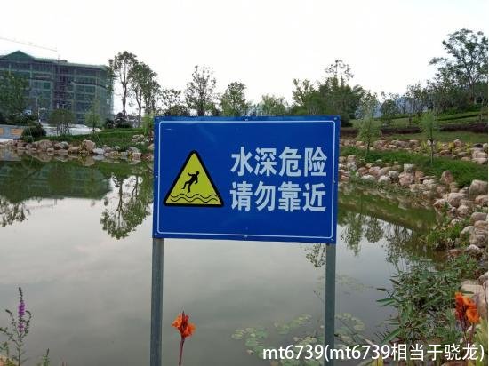 mt6739(mt6739相当于骁龙)