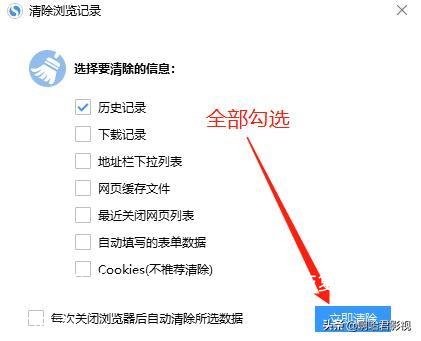 浏览器历史记录删除了怎么恢复(恢复删除的浏览记录)