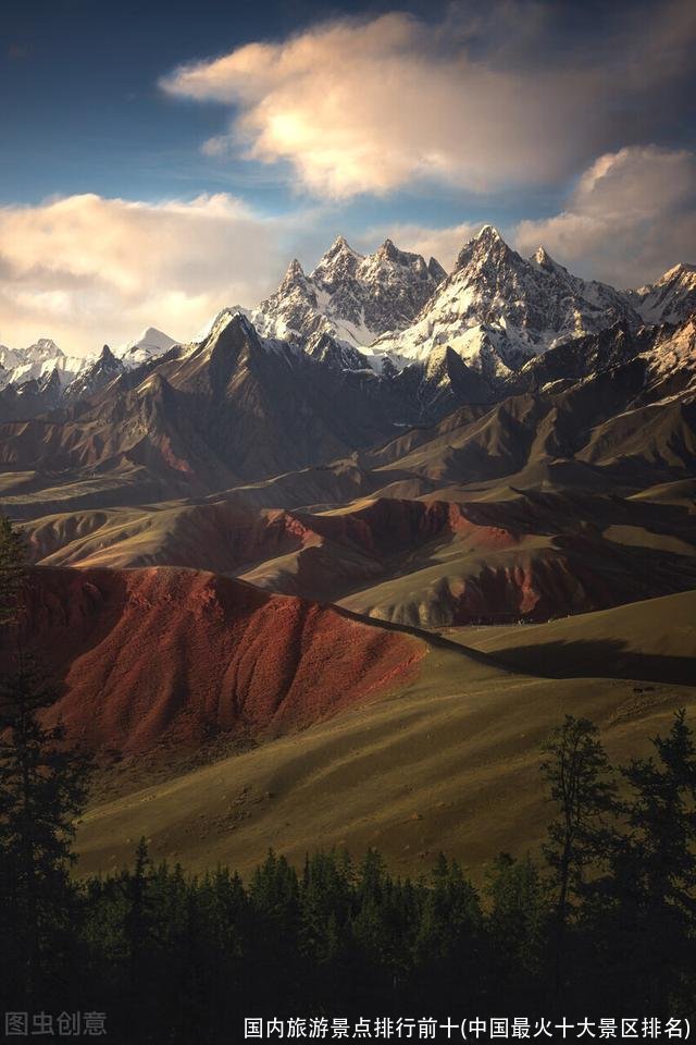 国内旅游景点排行前十(中国最火十大景区排名)