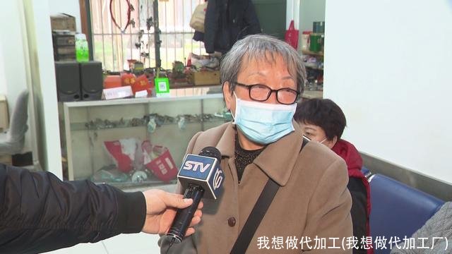 我想做代加工(我想做代加工厂)