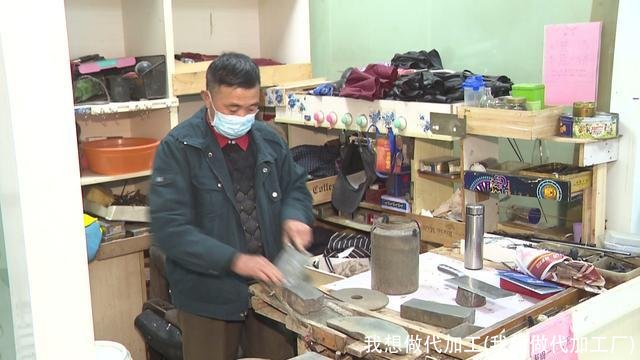 我想做代加工(我想做代加工厂)