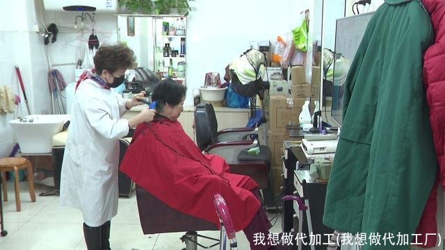 我想做代加工(我想做代加工厂)