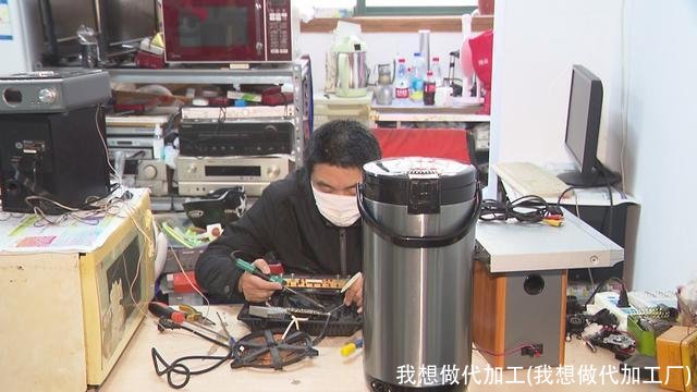 我想做代加工(我想做代加工厂)