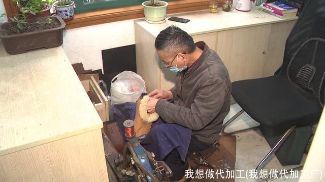 我想做代加工(我想做代加工厂)