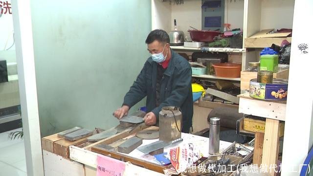 我想做代加工(我想做代加工厂)