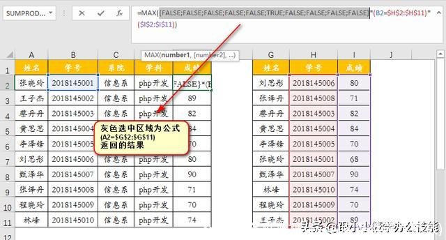 excel多条件筛选(excel多条件筛选函数)