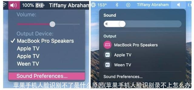 苹果手机人脸识别不了是什么原因(苹果手机人脸识别录不上怎么办)