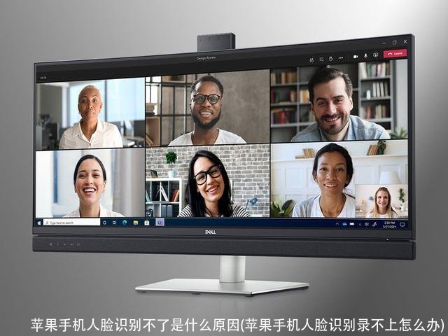 苹果手机人脸识别不了是什么原因(苹果手机人脸识别录不上怎么办)