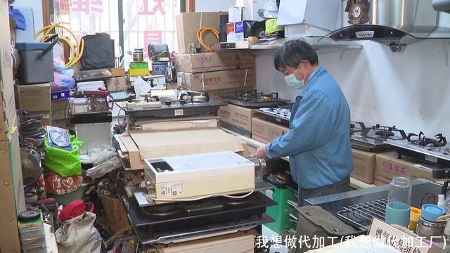 我想做代加工(我想做代加工厂)