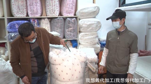 我想做代加工(我想做代加工厂)