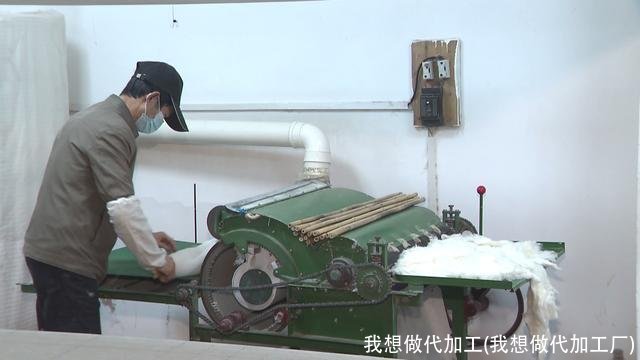 我想做代加工(我想做代加工厂)